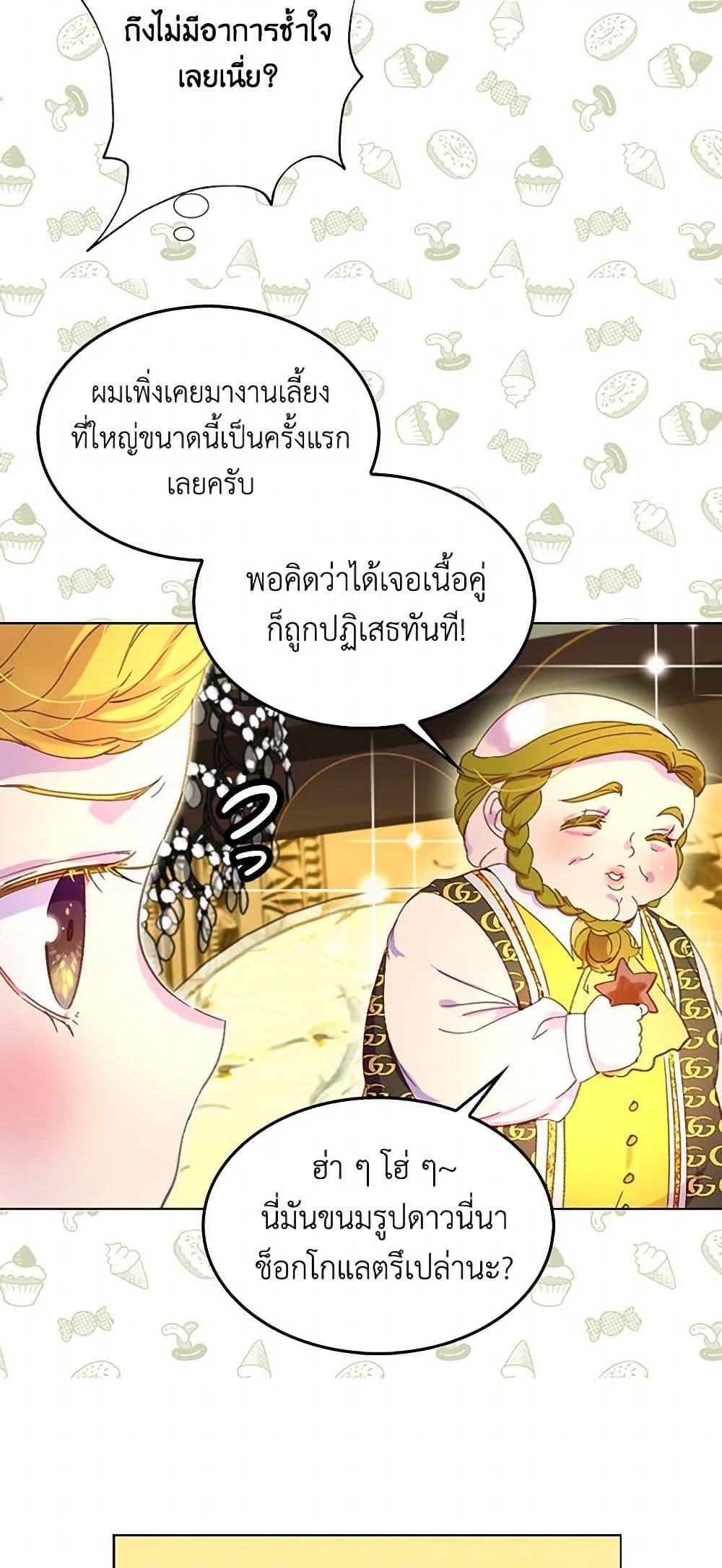 Manga-lc-com อ่านมังงะ อ่านการ์ตูน ออนไลน์ ฟรี Miss Not-So Sidekick ตอนที่ 1 2 3 4 5 6 7 8 9 10 11 12 13 14 ฟรี ไม่มีโฆษณา Manga-lc - อ่าน มังงะ อ่าน การ์ตูน ออนไลน์ อ่านมังงะ ฟรี