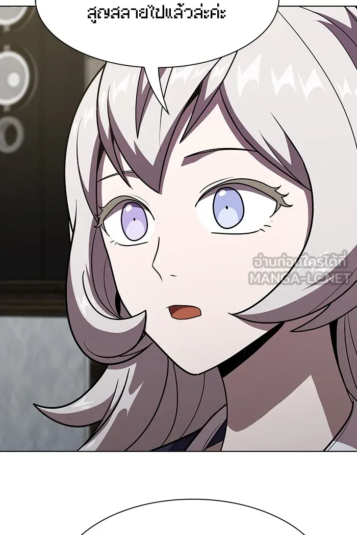 ผู้เล่นขั้นเทพแห่งหอคอยฝึกสอน ตอนที่ 49 รูปที่ 9