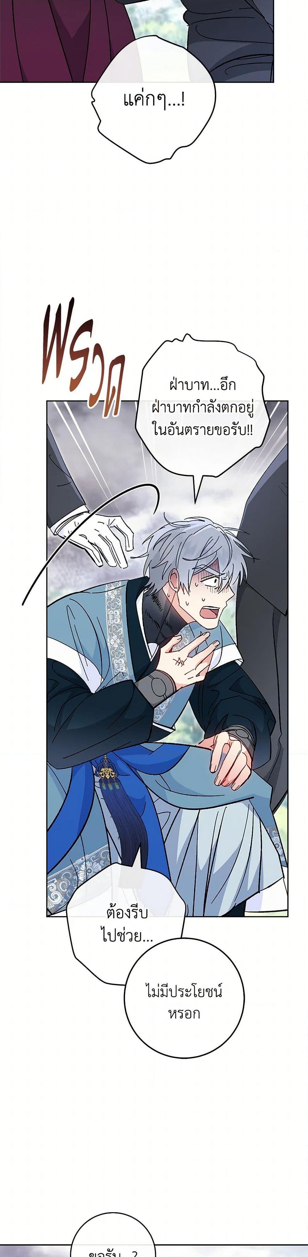 Manga-lc-com อ่านมังงะ อ่านการ์ตูน ออนไลน์ ฟรี The Baby Concubine Wants to Live Quietly ตอนที่ 1 2 3 4 5 6 7 8 9 10 11 12 13 14 ฟรี ไม่มีโฆษณา Manga-lc - อ่าน มังงะ อ่าน การ์ตูน ออนไลน์ อ่านมังงะ ฟรี