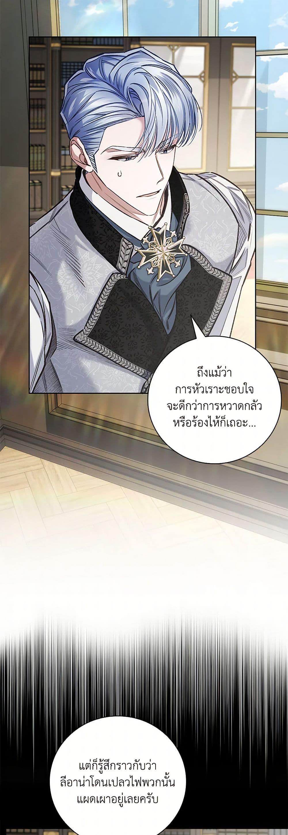Manga-lc-com อ่านมังงะ อ่านการ์ตูน ออนไลน์ ฟรี Your Enemy in Your Past Life Was Your Father ตอนที่ 1 2 3 4 5 6 7 8 9 10 11 12 13 14 ฟรี ไม่มีโฆษณา Manga-lc - อ่าน มังงะ อ่าน การ์ตูน ออนไลน์ อ่านมังงะ ฟรี
