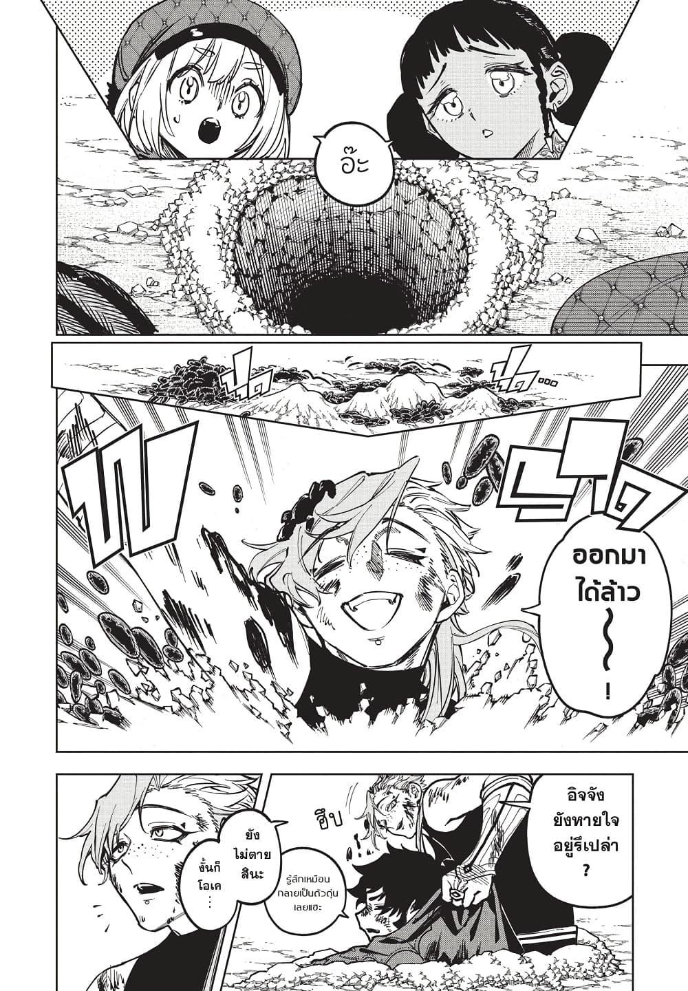 Manga-lc-com อ่านมังงะ อ่านการ์ตูน ออนไลน์ ฟรี Ichi the Witch ตอนที่ 1 2 3 4 5 6 7 8 9 10 11 12 13 14 ฟรี ไม่มีโฆษณา Manga-lc - อ่าน มังงะ อ่าน การ์ตูน ออนไลน์ อ่านมังงะ ฟรี