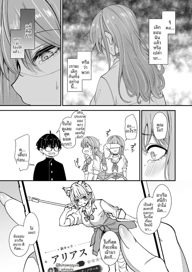 Doujin-Lc- อ่าน โดจิน มังฮวา เกาหลี ญี่ปุ่น จีน แปลไทย เเกลผู้ใจดีกับโอตาคุและโอตาคุผู้ใจร้ายกับเเกล (Yamamoto) ตอนที่ 1 2 3 4 5 6 7 8 9 10 11 12 13 14 ฟรี ไม่มีโฆษณา อ่าน โดจิน Manhwa เกาหลี ญี่ปุ่น จีน เรามีครบ คัดมาให้เน้นๆ โดจิน 18+ รับประกันความฟินโดย  Doujin Lc