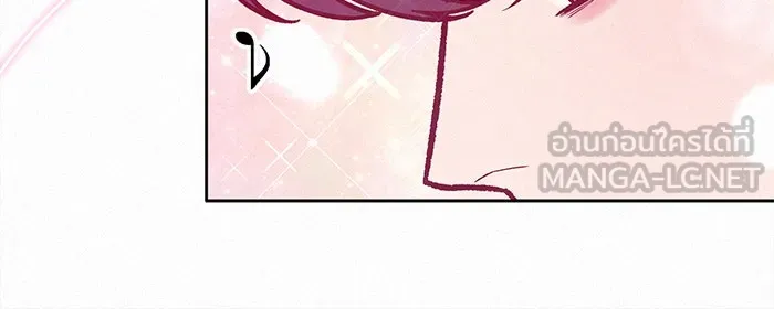 ปฏิบัติการรักวุ่นหัวใจ ตอนที่ 36 รูปที่ 54