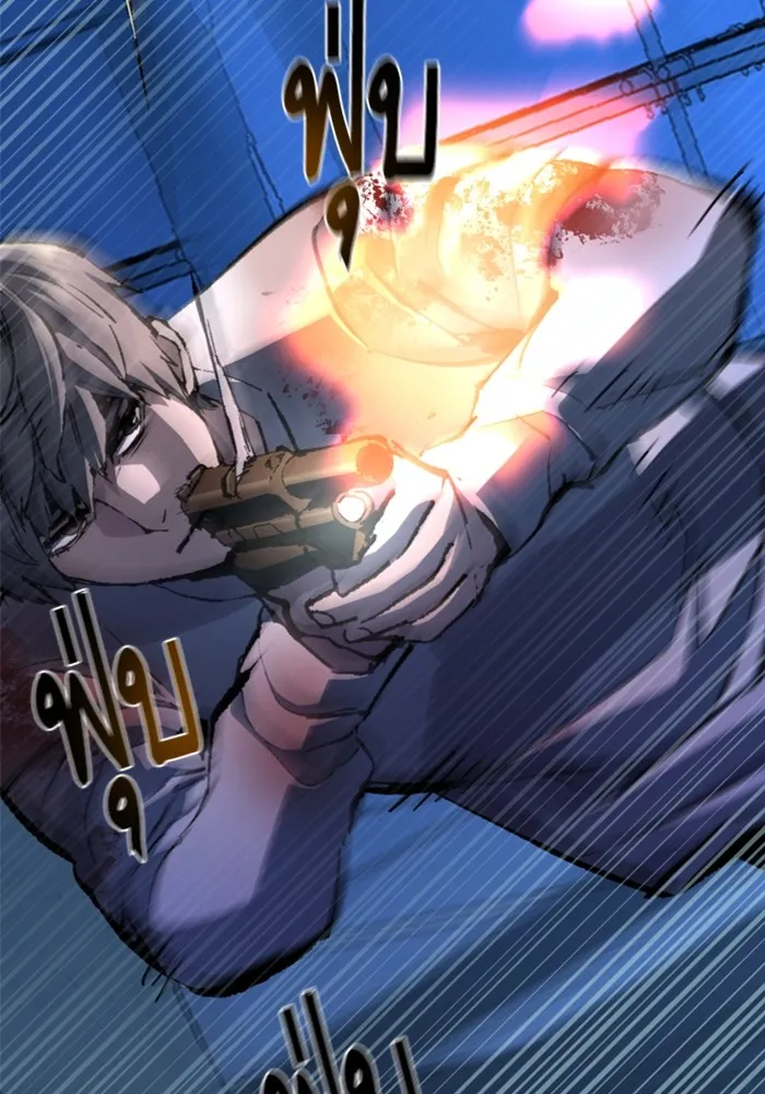 พี่ชายสายบอดี้การ์ด ตอนที่ 138 รูปที่ 32