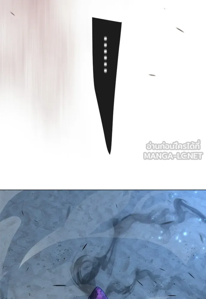 ยุคแห่งยอดมนุษย์ ตอนที่ 76 รูปที่ 129