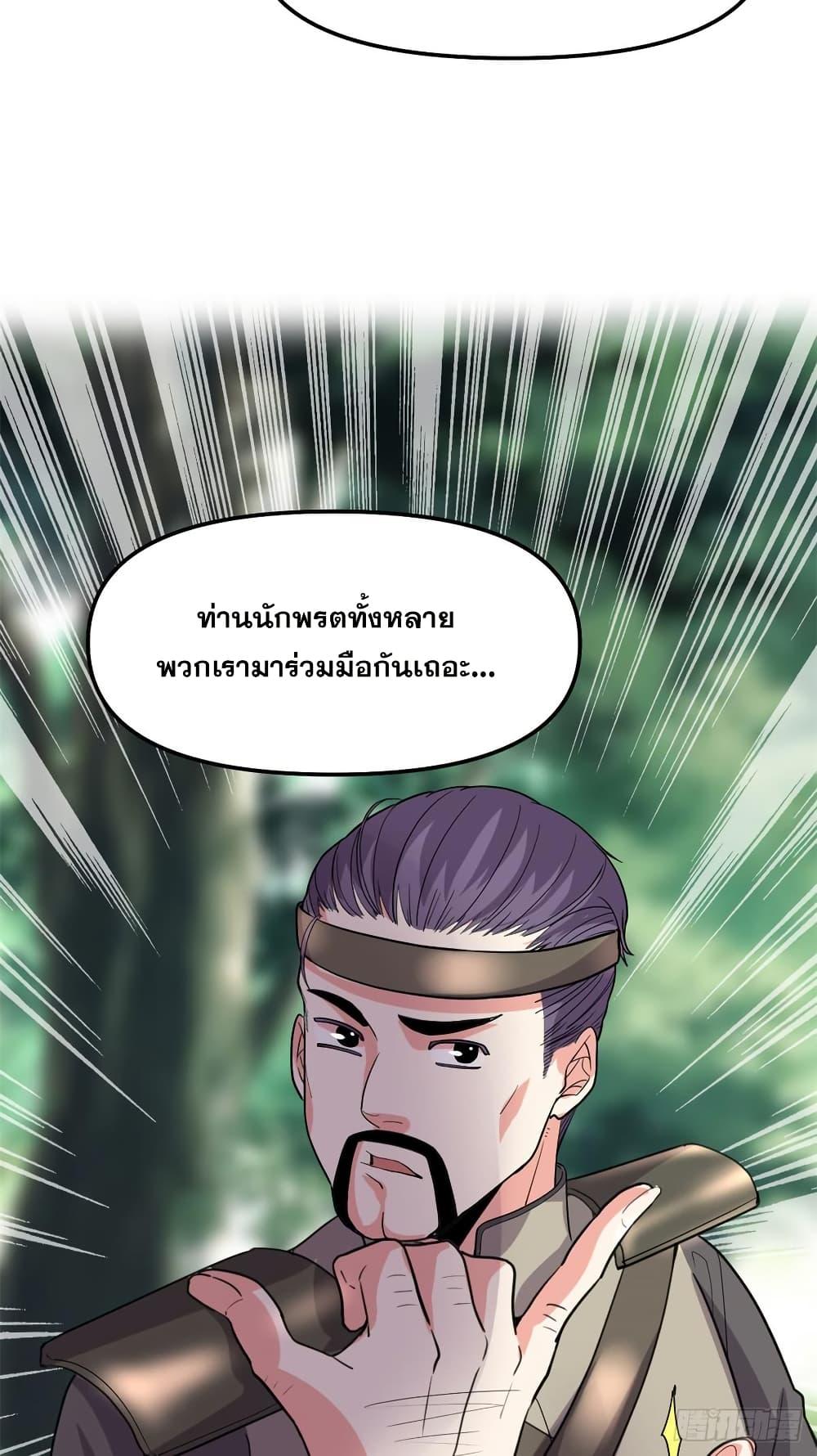 Manga-lc-com อ่านมังงะ อ่านการ์ตูน ออนไลน์ ฟรี God of War System ตอนที่ 1 2 3 4 5 6 7 8 9 10 11 12 13 14 ฟรี ไม่มีโฆษณา Manga-lc - อ่าน มังงะ อ่าน การ์ตูน ออนไลน์ อ่านมังงะ ฟรี