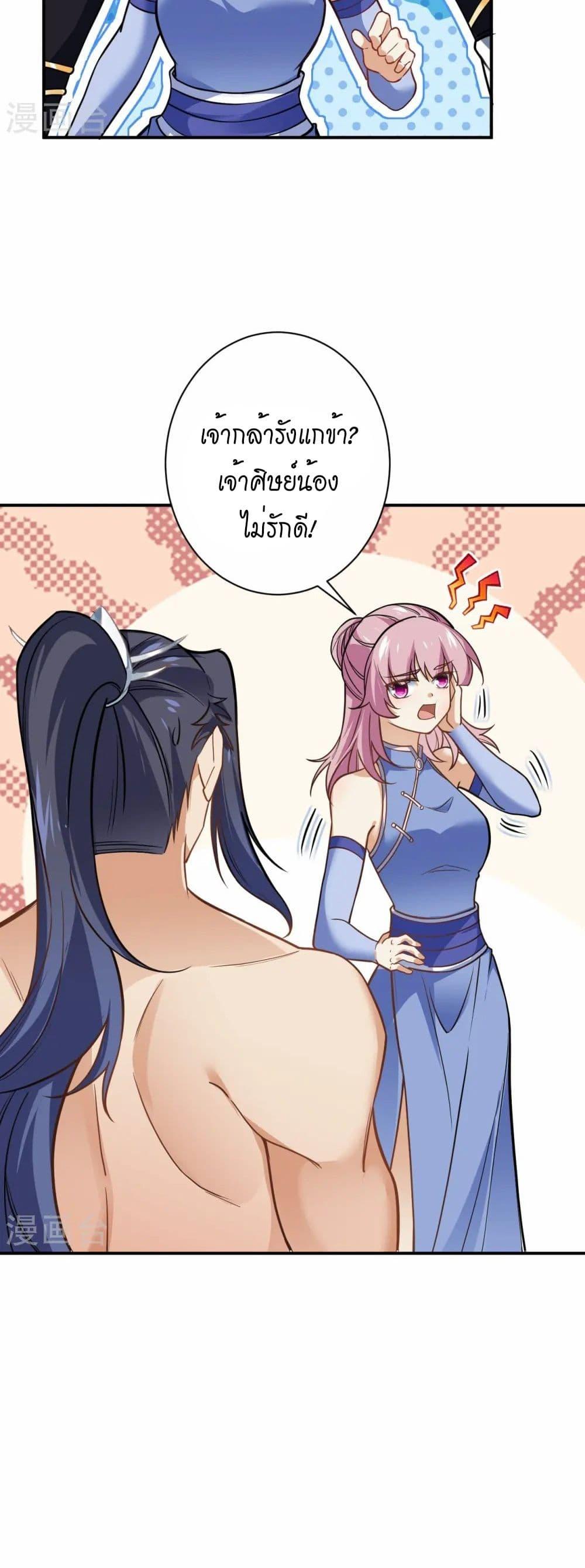 Manga-lc-com อ่านมังงะ อ่านการ์ตูน ออนไลน์ ฟรี Against the Gods อสูรพลิกฟ้า ตอนที่ 1 2 3 4 5 6 7 8 9 10 11 12 13 14 ฟรี ไม่มีโฆษณา Manga-lc - อ่าน มังงะ อ่าน การ์ตูน ออนไลน์ อ่านมังงะ ฟรี