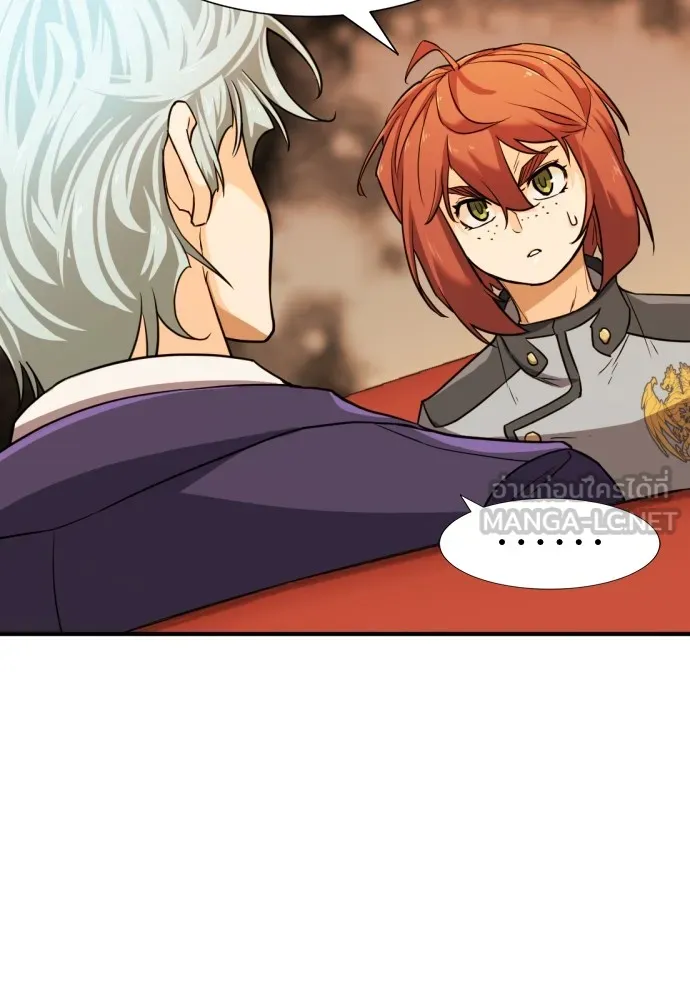 ยอดสถาปนิกผู้พิทักษ์อาณาจักร ตอนที่ 40 รูปที่ 12