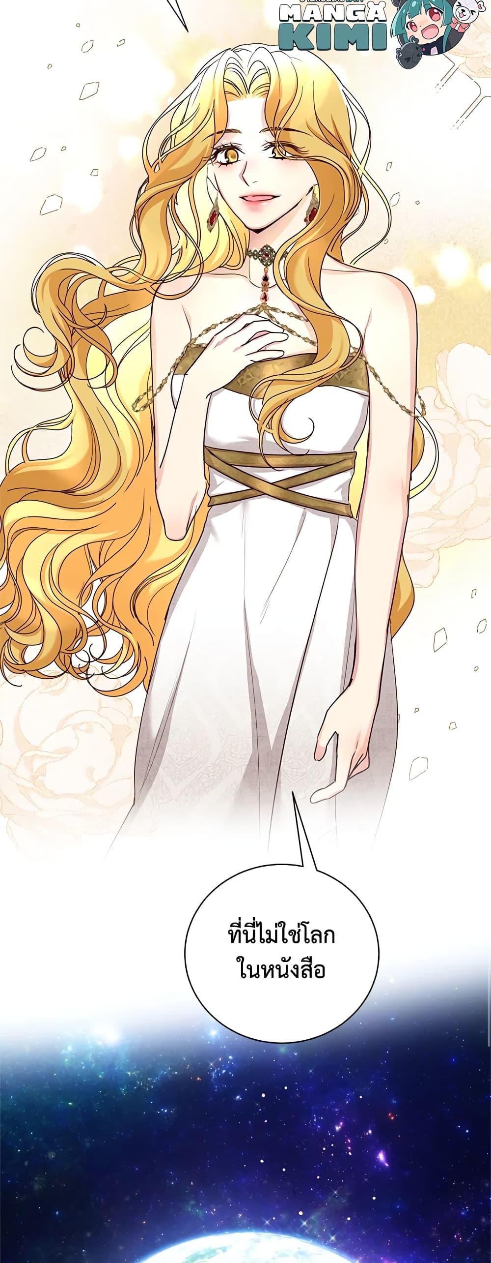 Manga-lc-com อ่านมังงะ อ่านการ์ตูน ออนไลน์ ฟรี I’ll Just Live On As A Villainess ตอนที่ 1 2 3 4 5 6 7 8 9 10 11 12 13 14 ฟรี ไม่มีโฆษณา Manga-lc - อ่าน มังงะ อ่าน การ์ตูน ออนไลน์ อ่านมังงะ ฟรี