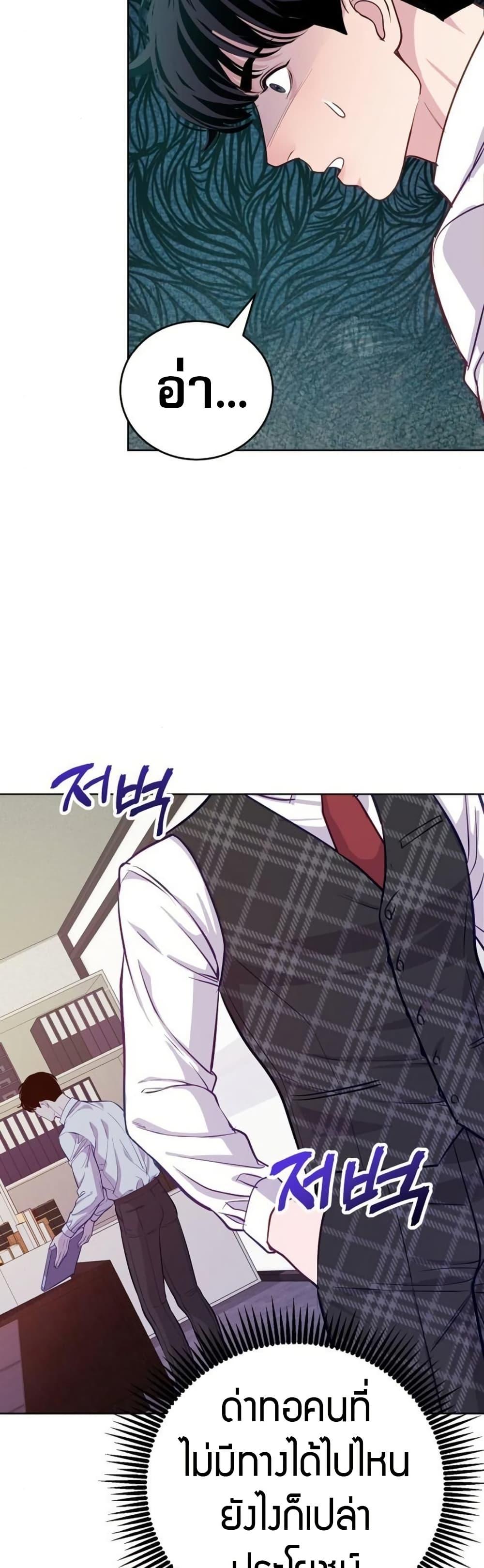 Manga-lc-com อ่านมังงะ อ่านการ์ตูน ออนไลน์ ฟรี An Extraordinary Lawyer’s Subspace ตอนที่ 1 2 3 4 5 6 7 8 9 10 11 12 13 14 ฟรี ไม่มีโฆษณา Manga-lc - อ่าน มังงะ อ่าน การ์ตูน ออนไลน์ อ่านมังงะ ฟรี