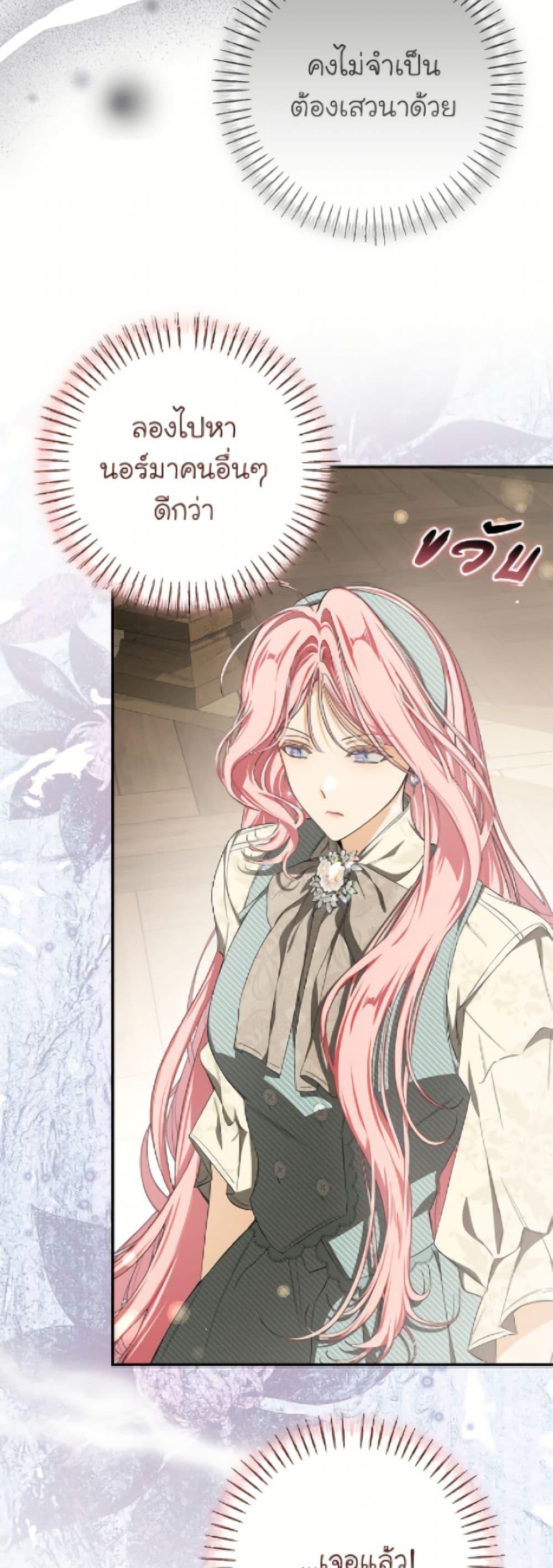 Manga-lc-com อ่านมังงะ อ่านการ์ตูน ออนไลน์ ฟรี I’ve Become the Devil’s Master ตอนที่ 1 2 3 4 5 6 7 8 9 10 11 12 13 14 ฟรี ไม่มีโฆษณา Manga-lc - อ่าน มังงะ อ่าน การ์ตูน ออนไลน์ อ่านมังงะ ฟรี