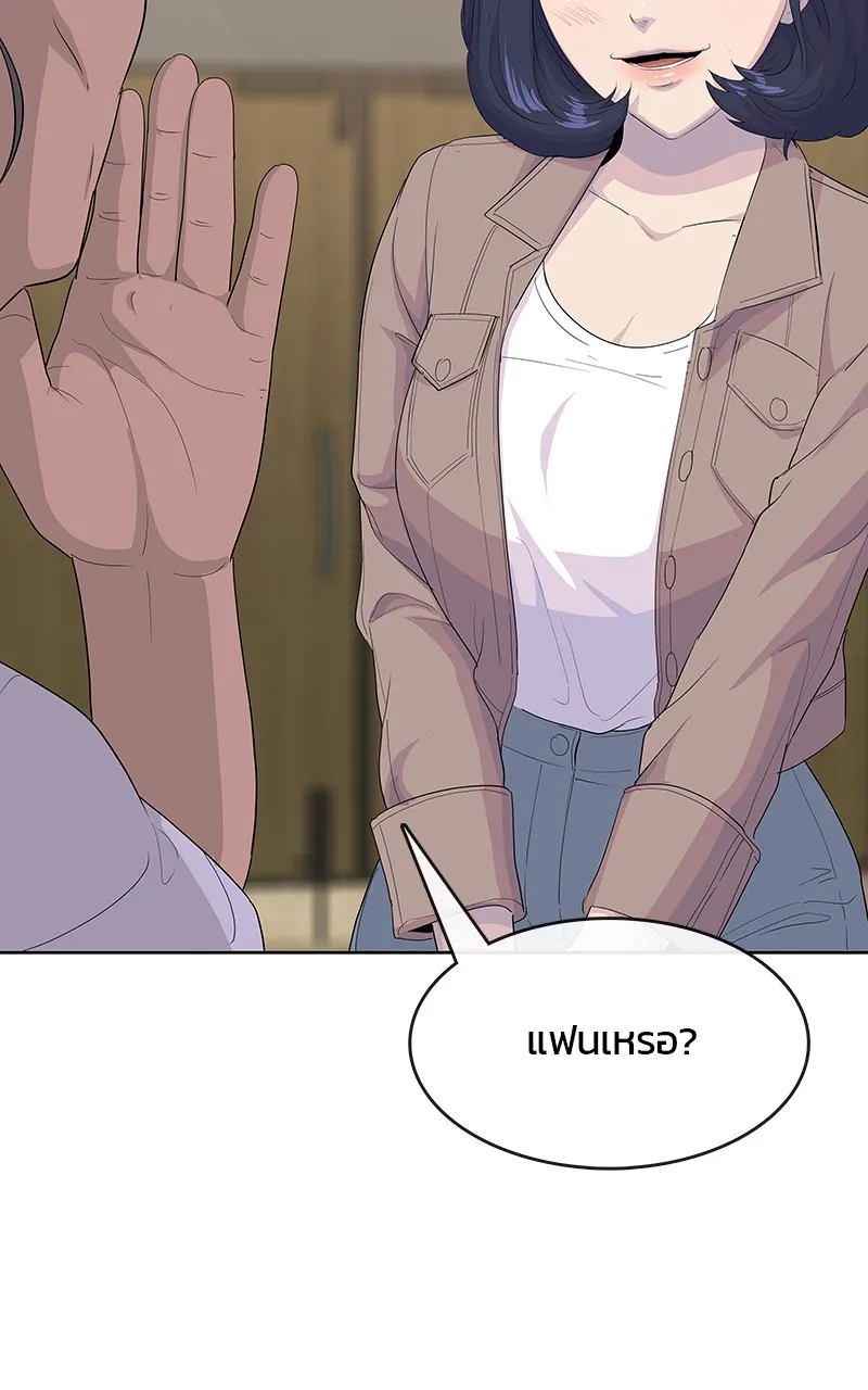 บันทึกครัวค่ายทหาร ตอนที่ 218 รูปที่ 76