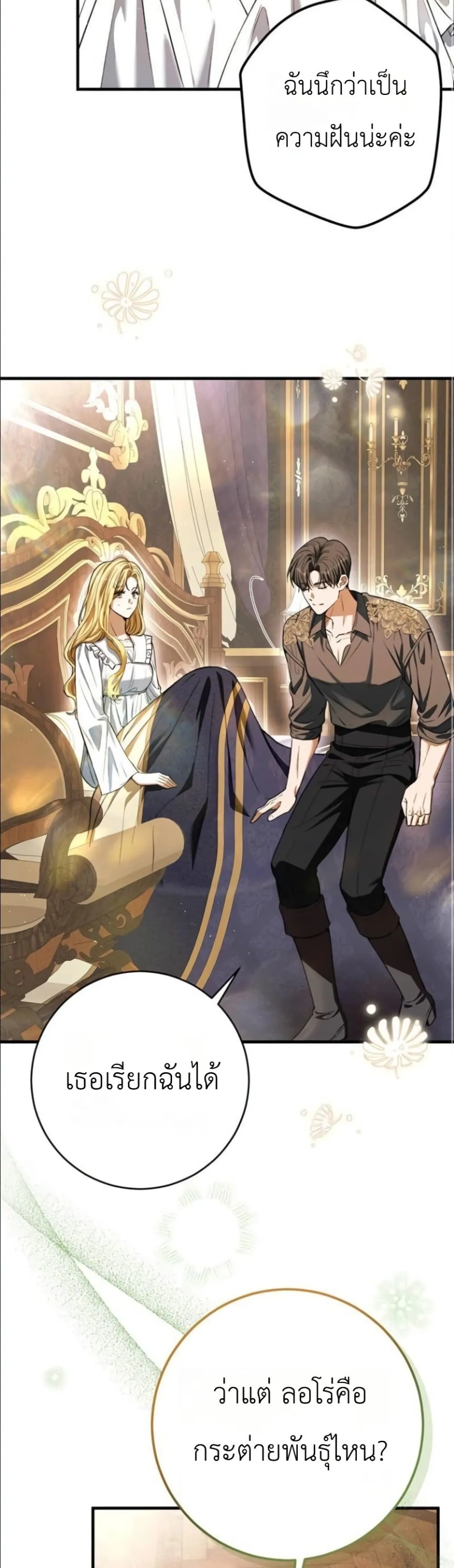 Manga-lc-com อ่านมังงะ อ่านการ์ตูน ออนไลน์ ฟรี This Is What Revenge Looks Like ตอนที่ 1 2 3 4 5 6 7 8 9 10 11 12 13 14 ฟรี ไม่มีโฆษณา Manga-lc - อ่าน มังงะ อ่าน การ์ตูน ออนไลน์ อ่านมังงะ ฟรี