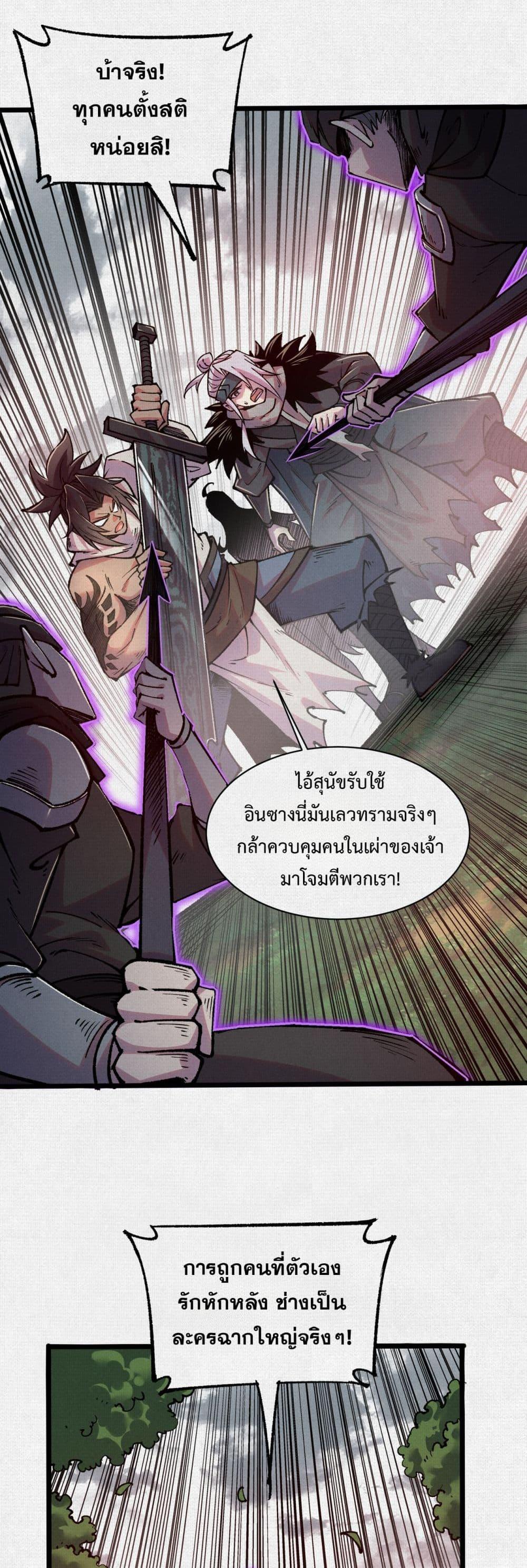 Manga-lc-com อ่านมังงะ อ่านการ์ตูน ออนไลน์ ฟรี Soul of Chi You ตอนที่ 1 2 3 4 5 6 7 8 9 10 11 12 13 14 ฟรี ไม่มีโฆษณา Manga-lc - อ่าน มังงะ อ่าน การ์ตูน ออนไลน์ อ่านมังงะ ฟรี