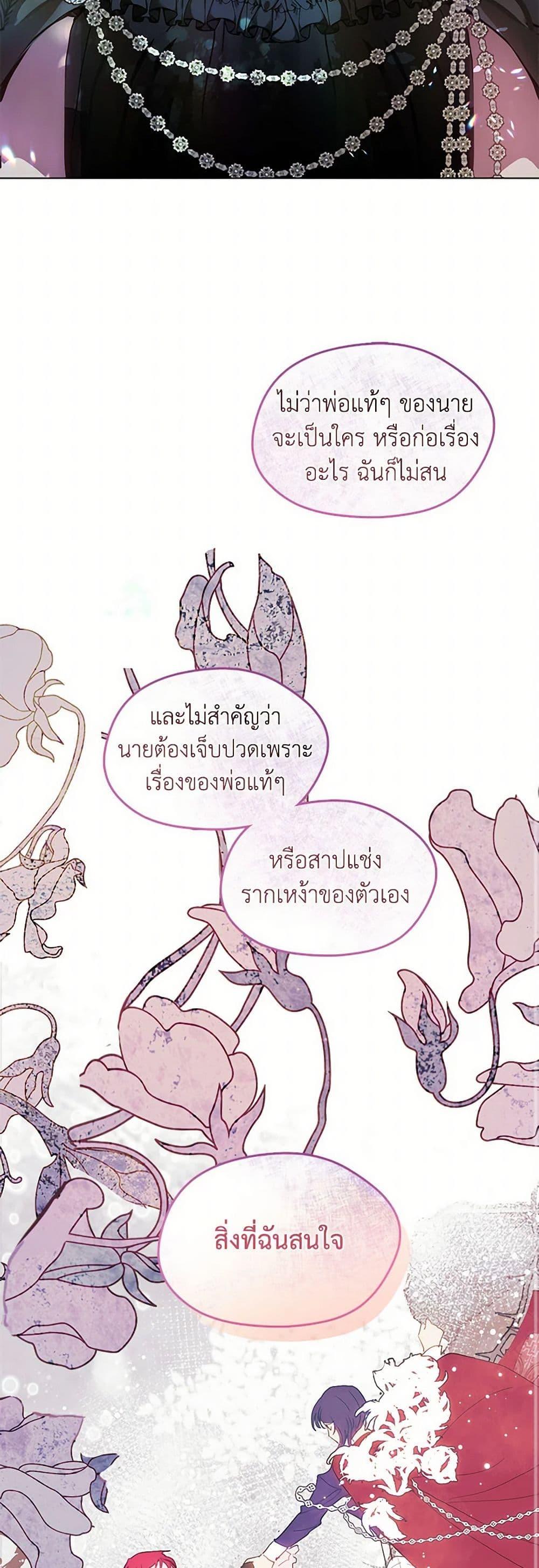 Manga-lc-com อ่านมังงะ อ่านการ์ตูน ออนไลน์ ฟรี Devoted to Diamond ตอนที่ 1 2 3 4 5 6 7 8 9 10 11 12 13 14 ฟรี ไม่มีโฆษณา Manga-lc - อ่าน มังงะ อ่าน การ์ตูน ออนไลน์ อ่านมังงะ ฟรี