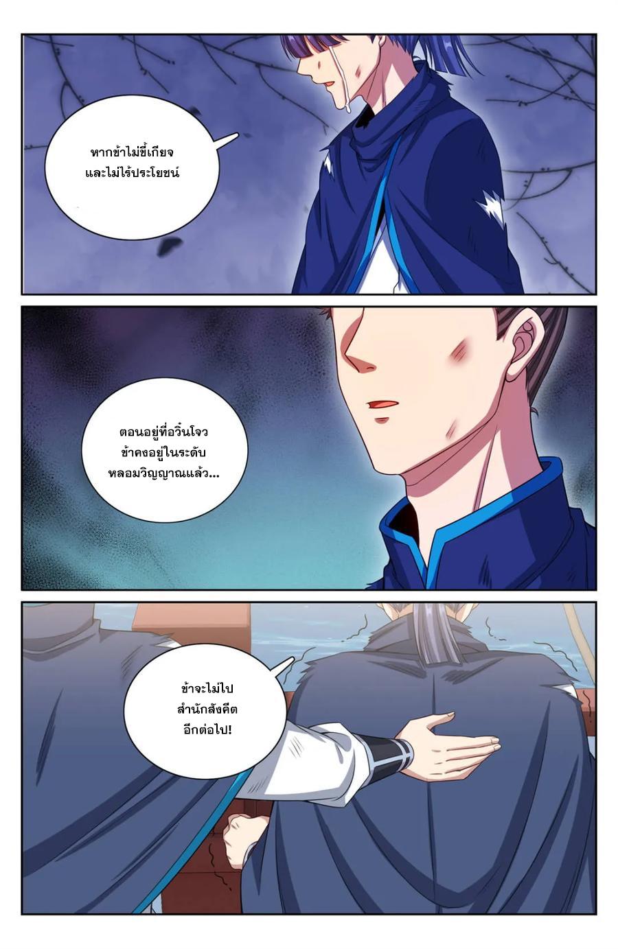 Manga-lc-com อ่านมังงะ อ่านการ์ตูน ออนไลน์ ฟรี Nightwatcher ตอนที่ 1 2 3 4 5 6 7 8 9 10 11 12 13 14 ฟรี ไม่มีโฆษณา Manga-lc - อ่าน มังงะ อ่าน การ์ตูน ออนไลน์ อ่านมังงะ ฟรี
