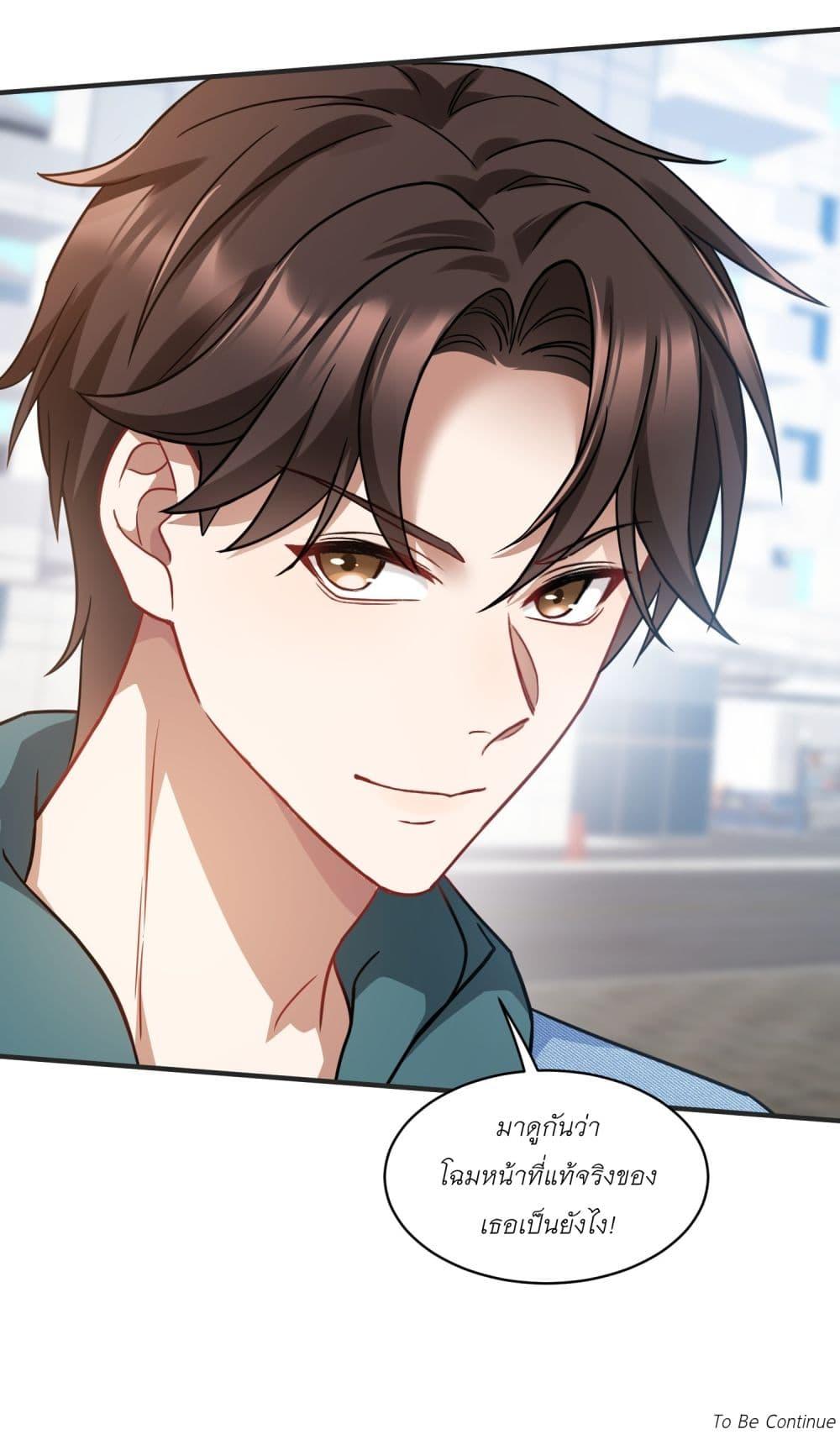 Manga-lc-com อ่านมังงะ อ่านการ์ตูน ออนไลน์ ฟรี Became a Billionaire After Dog Licking Improperly ตอนที่ 1 2 3 4 5 6 7 8 9 10 11 12 13 14 ฟรี ไม่มีโฆษณา Manga-lc - อ่าน มังงะ อ่าน การ์ตูน ออนไลน์ อ่านมังงะ ฟรี