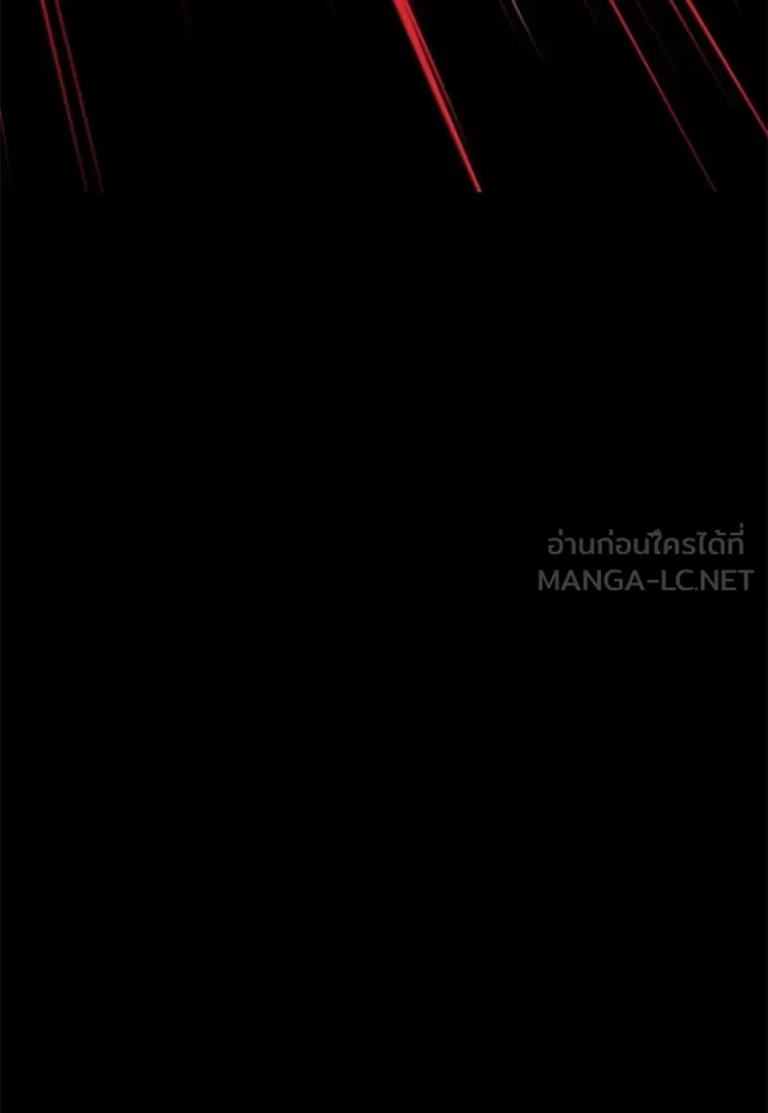 ชำแหละอะคาเดมีด้วยมีดแล่ปลา ตอนที่ 12 จุดกำเนิดคังคอมมา รูปที่ 90