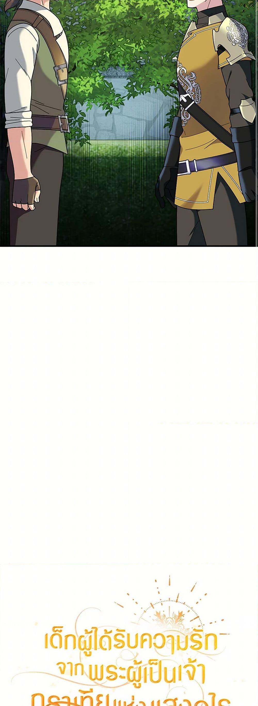 Manga-lc-com อ่านมังงะ อ่านการ์ตูน ออนไลน์ ฟรี Golden Light Gratia, The Child Loved By God ตอนที่ 1 2 3 4 5 6 7 8 9 10 11 12 13 14 ฟรี ไม่มีโฆษณา Manga-lc - อ่าน มังงะ อ่าน การ์ตูน ออนไลน์ อ่านมังงะ ฟรี