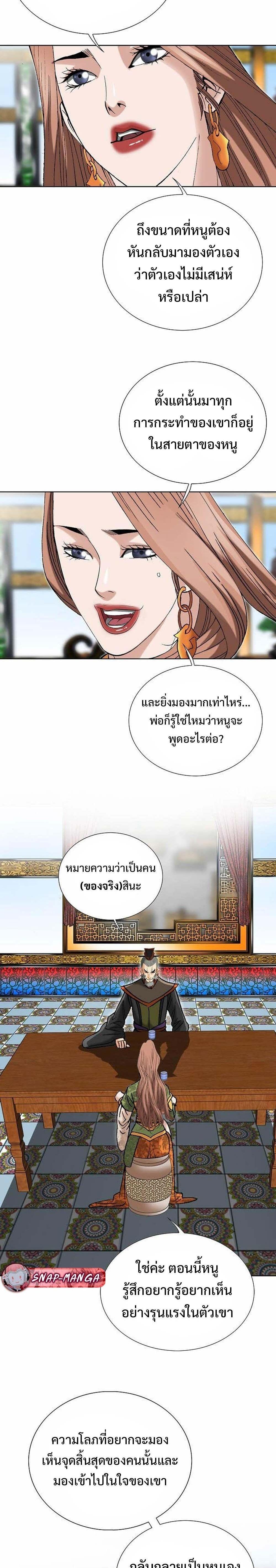 Manga-lc-com อ่านมังงะ อ่านการ์ตูน ออนไลน์ ฟรี Biography of a Novice Warrior ตอนที่ 1 2 3 4 5 6 7 8 9 10 11 12 13 14 ฟรี ไม่มีโฆษณา Manga-lc - อ่าน มังงะ อ่าน การ์ตูน ออนไลน์ อ่านมังงะ ฟรี