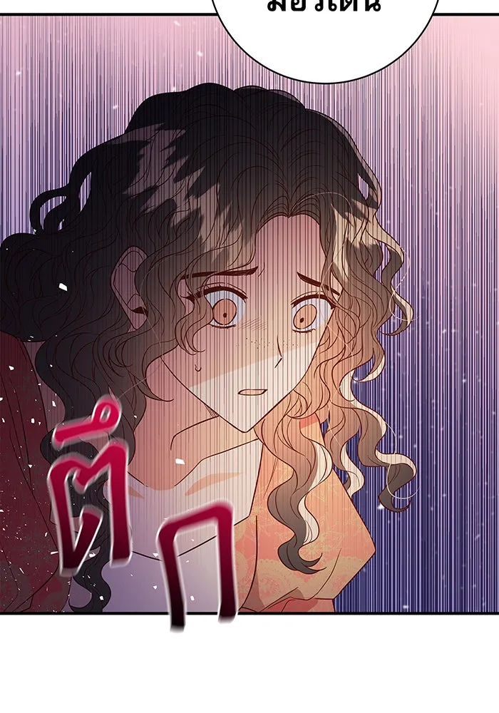 นางร้ายที่ไหนจะมีคุณธรรม ตอนที่ 2 รูปที่ 118