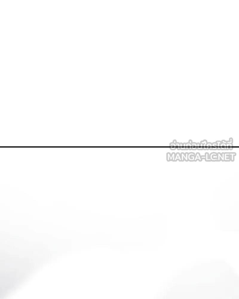 Player ตอนที่ 54 รูปที่ 126