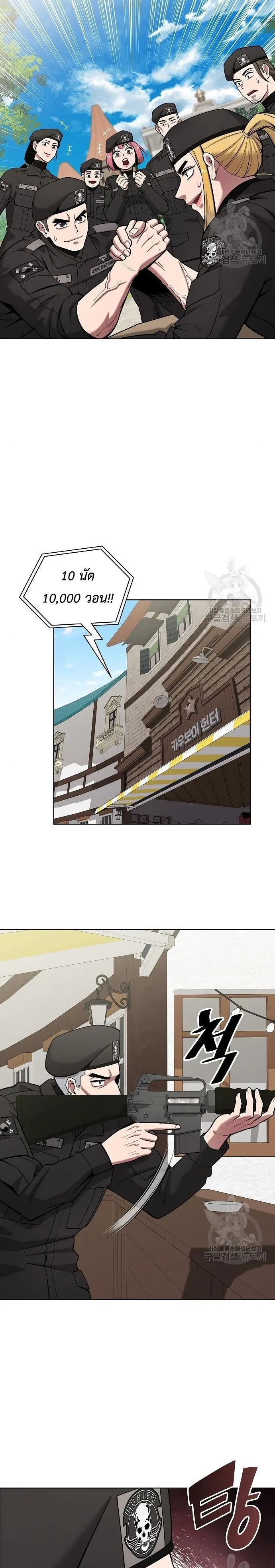 The Dark Mage_s Return to Enlistment กล_บโลกมน_ษย_ท_งท_ พร_งน_ต_องเกณฑ_ทหารซะง_น ตอนที่ ตอนที่ 43 รูปที่ 7