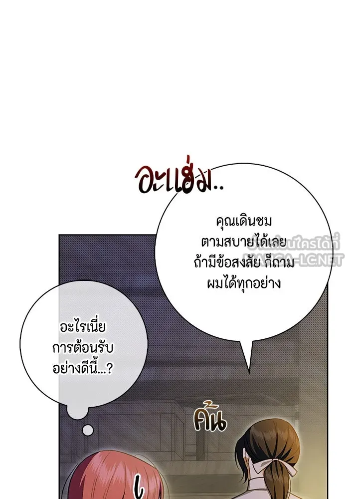 ขอวิธีส่งสามีลงนรก ตอนที่ 20 รูปที่ 51