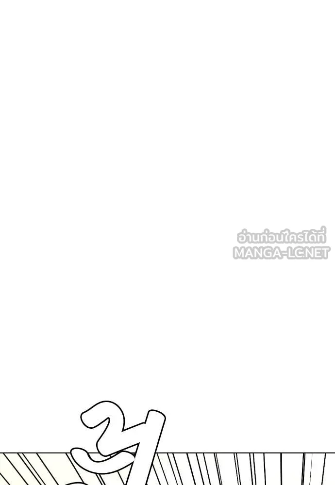 หมาหัวเน่า ตอนที่ 132 รูปที่ 41