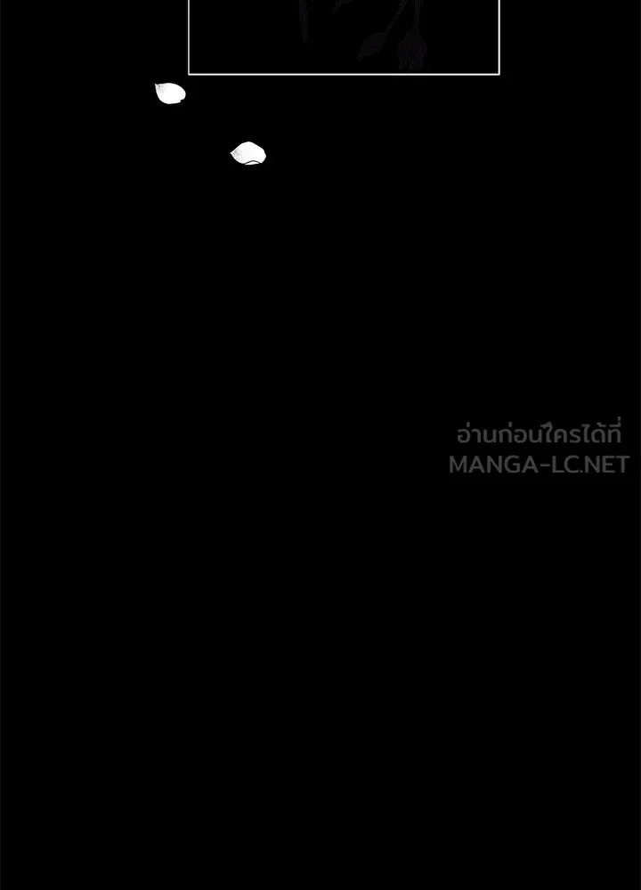 องค์ชายผู้อื้อฉาว ตอนที่ 98 รูปที่ 138