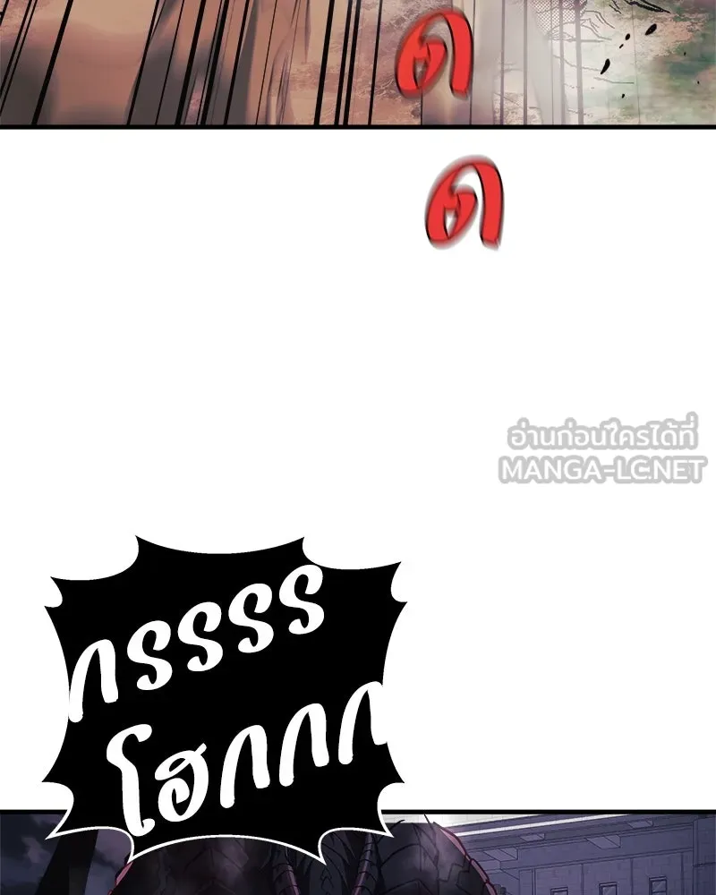 สัปดาห์นี้งดอัปตอนใหม่ ตอนที่ 14 รูปที่ 81