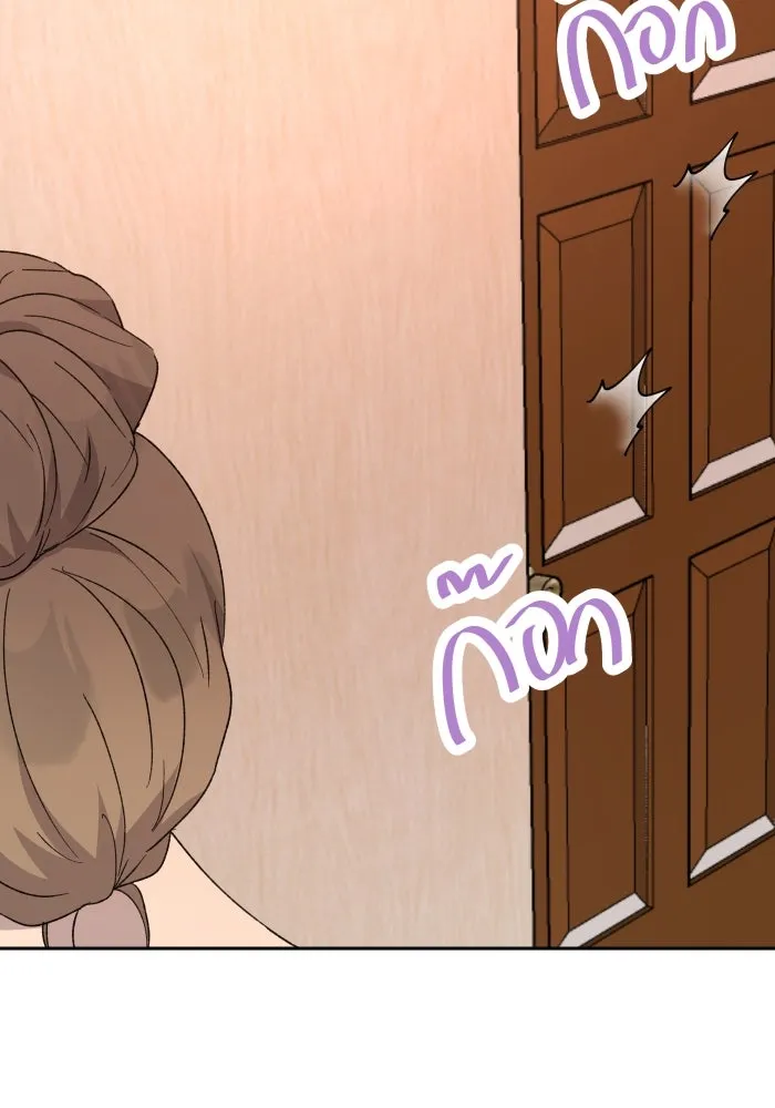 จันทร์เจ้า ตอนที่ ตอนที่ ๑๒  โทษของคนแหกกฎ รูปที่ 26