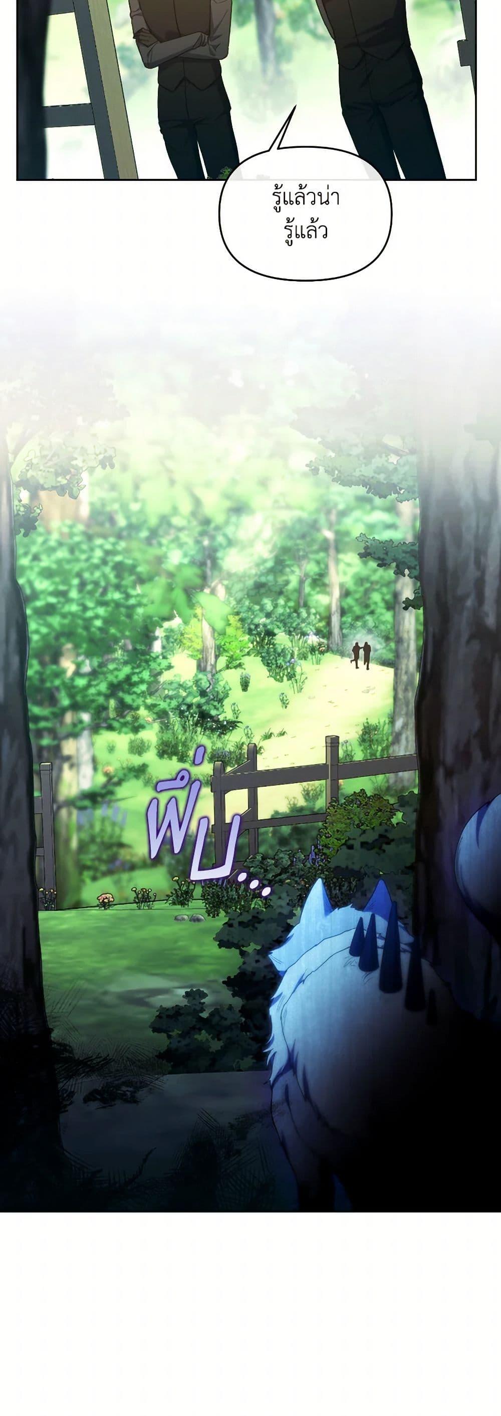 Manga-lc-com อ่านมังงะ อ่านการ์ตูน ออนไลน์ ฟรี The Villainess’s Dazzling Debut ตอนที่ 1 2 3 4 5 6 7 8 9 10 11 12 13 14 ฟรี ไม่มีโฆษณา Manga-lc - อ่าน มังงะ อ่าน การ์ตูน ออนไลน์ อ่านมังงะ ฟรี