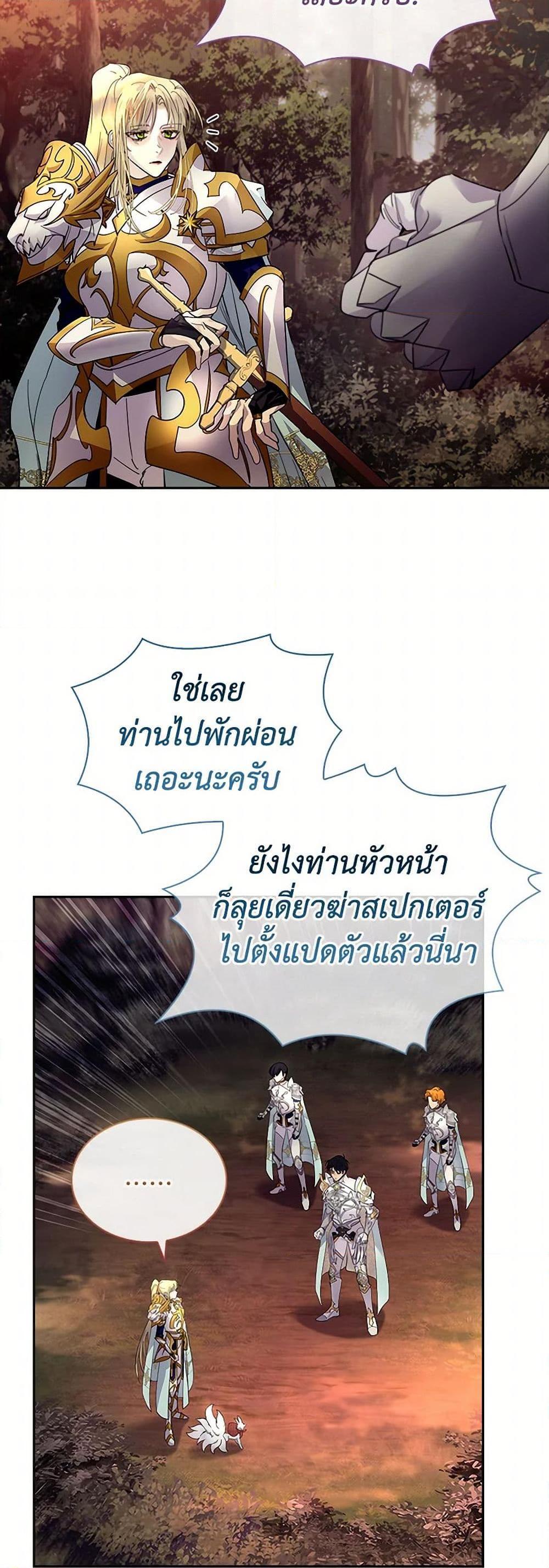 Manga-lc-com อ่านมังงะ อ่านการ์ตูน ออนไลน์ ฟรี I Raised the Nine-Tailed Fox Wrongly ตอนที่ 1 2 3 4 5 6 7 8 9 10 11 12 13 14 ฟรี ไม่มีโฆษณา Manga-lc - อ่าน มังงะ อ่าน การ์ตูน ออนไลน์ อ่านมังงะ ฟรี