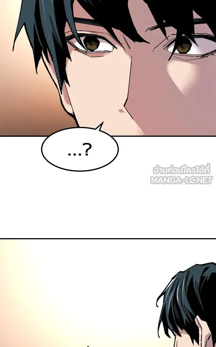 ยอดคนเลเวลทะลุ ตอนที่ 17 ทดสอบขีดจำกัด รูปที่ 159