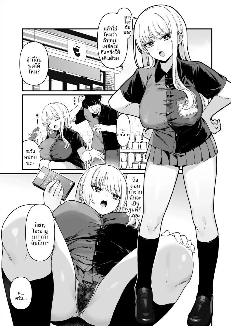 Doujin-Lc- อ่าน โดจิน มังฮวา เกาหลี ญี่ปุ่น จีน แปลไทย เซ็กส์สุดเร่าร้อนของผมกับสาวพาร์ทไทม์ (Maritozzo) ตอนที่ 1 2 3 4 5 6 7 8 9 10 11 12 13 14 ฟรี ไม่มีโฆษณา อ่าน โดจิน Manhwa เกาหลี ญี่ปุ่น จีน เรามีครบ คัดมาให้เน้นๆ โดจิน 18+ รับประกันความฟินโดย  Doujin Lc