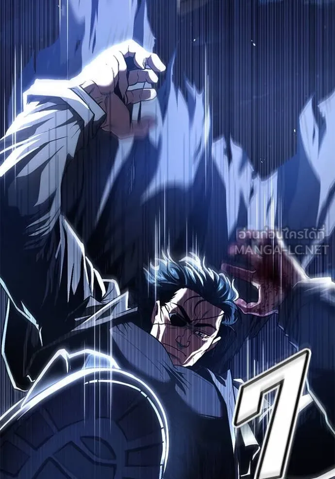 สนิมเชือดเลือดสาด ตอนที่ 53 รูปที่ 168