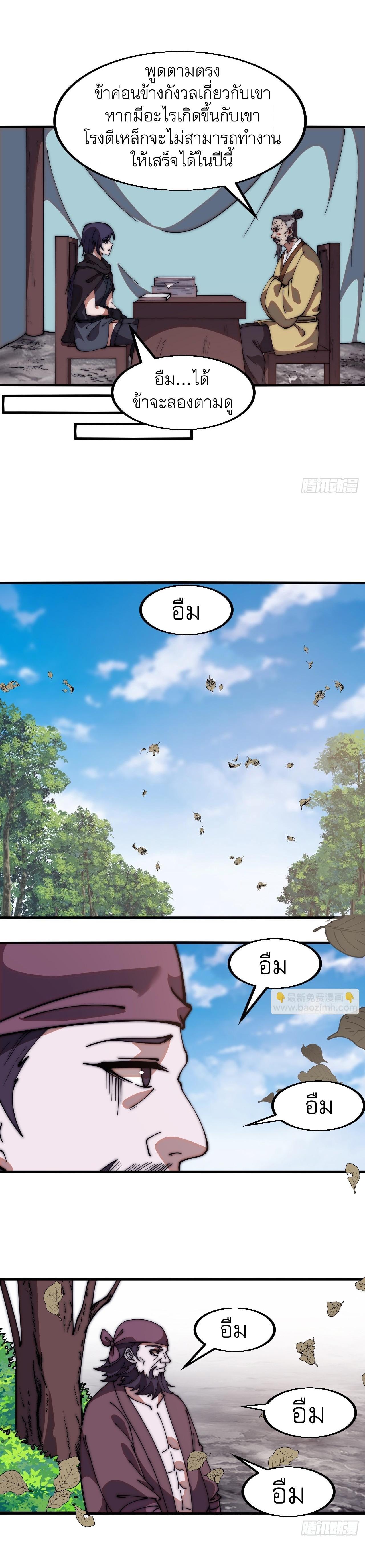 Manga-lc-com อ่านมังงะ อ่านการ์ตูน ออนไลน์ ฟรี It Starts With A Mountain ตอนที่ 1 2 3 4 5 6 7 8 9 10 11 12 13 14 ฟรี ไม่มีโฆษณา Manga-lc - อ่าน มังงะ อ่าน การ์ตูน ออนไลน์ อ่านมังงะ ฟรี