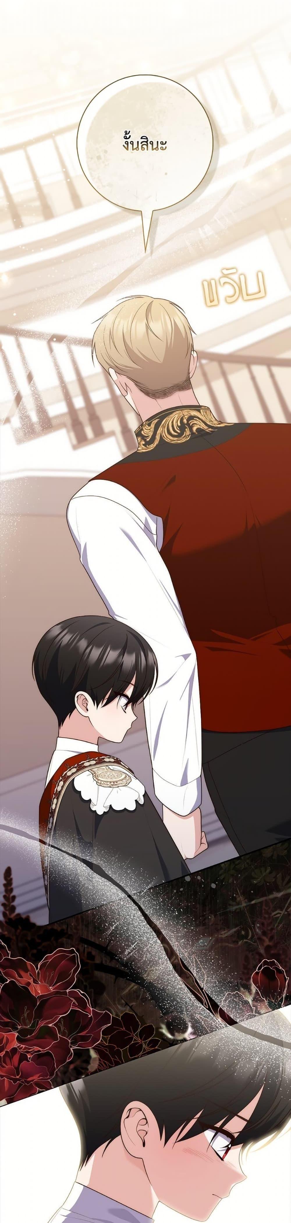 Manga-lc-com อ่านมังงะ อ่านการ์ตูน ออนไลน์ ฟรี A Princess Who Reads Fortune ตอนที่ 1 2 3 4 5 6 7 8 9 10 11 12 13 14 ฟรี ไม่มีโฆษณา Manga-lc - อ่าน มังงะ อ่าน การ์ตูน ออนไลน์ อ่านมังงะ ฟรี