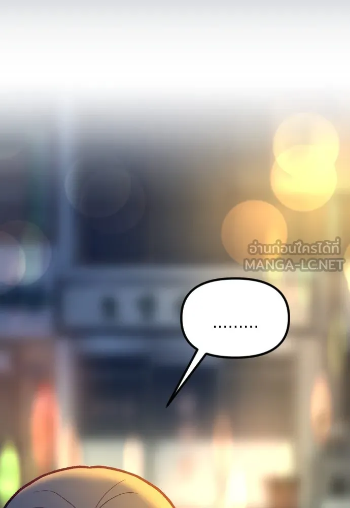 รักกันคนละครึ่งทาง ตอนที่ 50 (จบซีซัน 1) รูปที่ 27