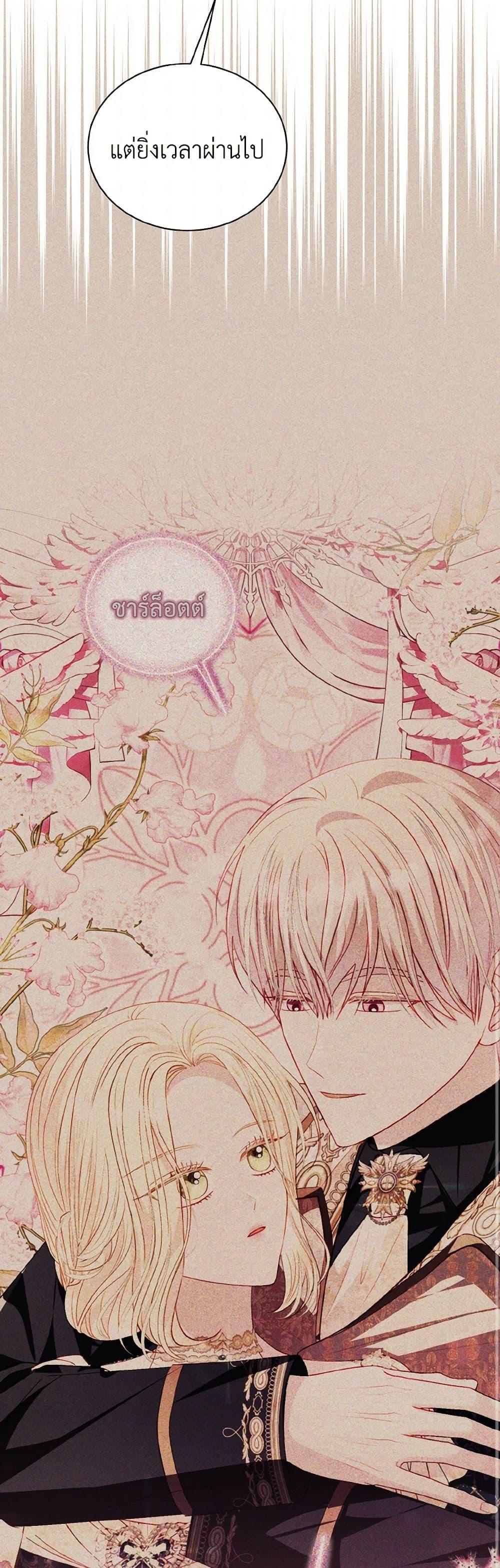 Manga-lc-com อ่านมังงะ อ่านการ์ตูน ออนไลน์ ฟรี My Father, the Possessive Demi-God ตอนที่ 1 2 3 4 5 6 7 8 9 10 11 12 13 14 ฟรี ไม่มีโฆษณา Manga-lc - อ่าน มังงะ อ่าน การ์ตูน ออนไลน์ อ่านมังงะ ฟรี