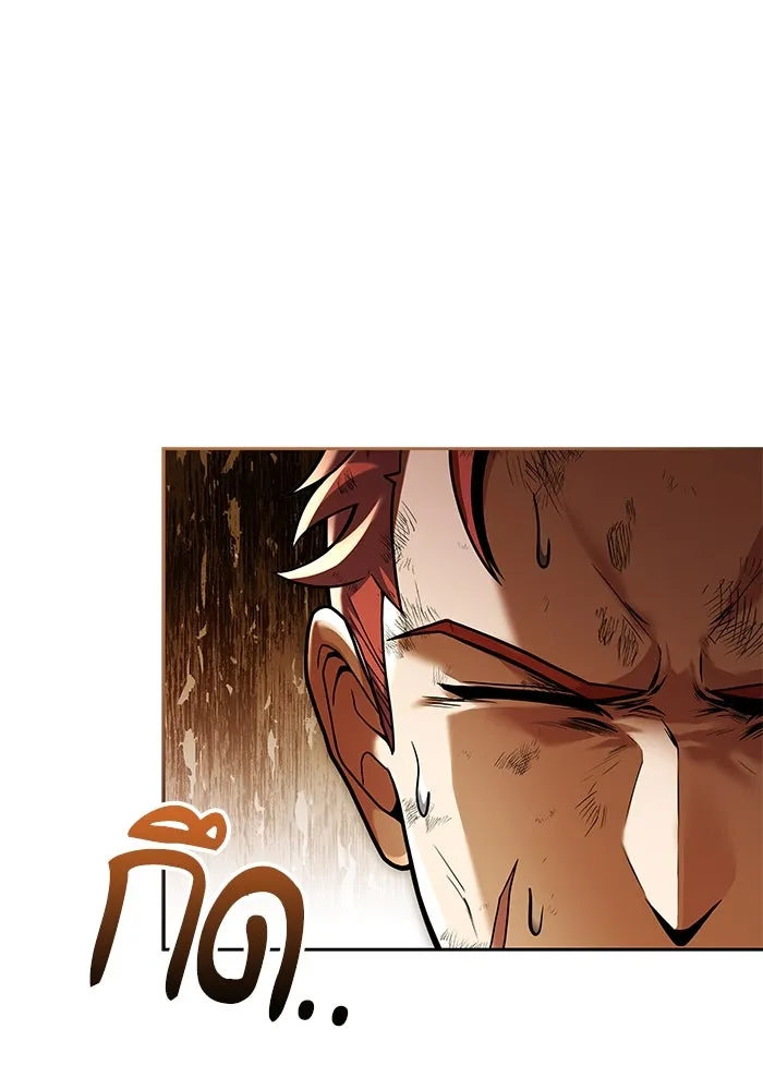 ครัวจอมเวท ตอนที่ 27 รูปที่ 44