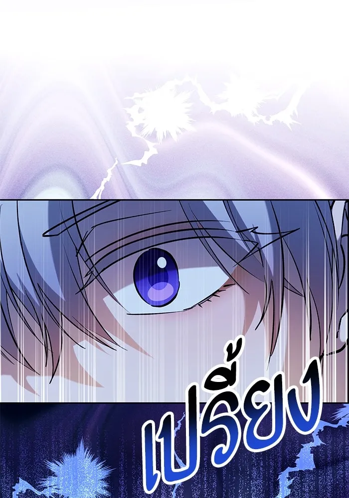 หวานใจสุดโหดโหมดเชื่อง ตอนที่ 68 รูปที่ 50