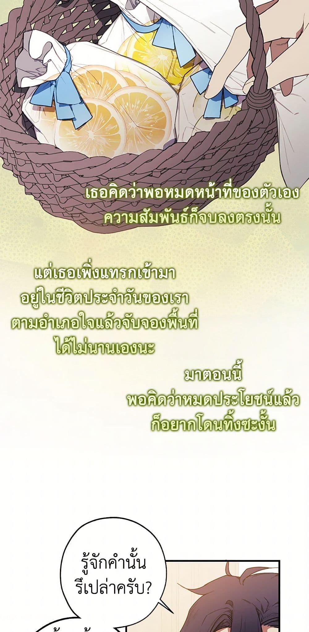 Manga-lc-com อ่านมังงะ อ่านการ์ตูน ออนไลน์ ฟรี The Princess’s Doll Shop ตอนที่ 1 2 3 4 5 6 7 8 9 10 11 12 13 14 ฟรี ไม่มีโฆษณา Manga-lc - อ่าน มังงะ อ่าน การ์ตูน ออนไลน์ อ่านมังงะ ฟรี