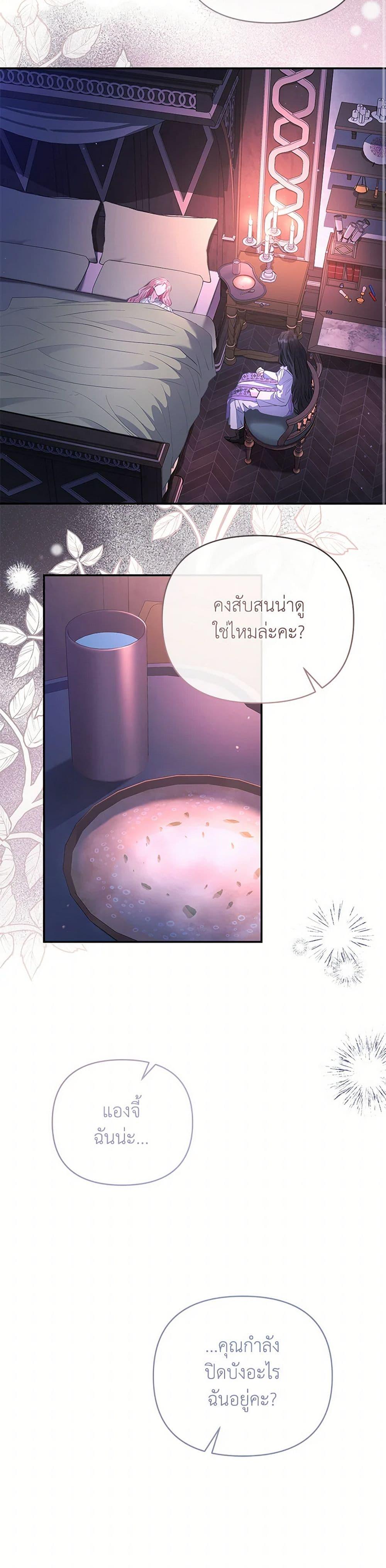 Manga-lc-com อ่านมังงะ อ่านการ์ตูน ออนไลน์ ฟรี My Evil Husband Is Obsessed With the Wrong Person ตอนที่ 1 2 3 4 5 6 7 8 9 10 11 12 13 14 ฟรี ไม่มีโฆษณา Manga-lc - อ่าน มังงะ อ่าน การ์ตูน ออนไลน์ อ่านมังงะ ฟรี