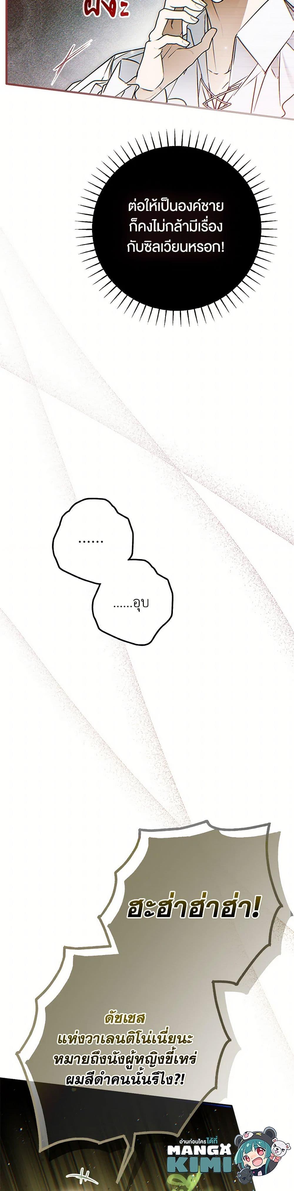 Manga-lc-com อ่านมังงะ อ่านการ์ตูน ออนไลน์ ฟรี My Body Has Been Possessed By Someone ตอนที่ 1 2 3 4 5 6 7 8 9 10 11 12 13 14 ฟรี ไม่มีโฆษณา Manga-lc - อ่าน มังงะ อ่าน การ์ตูน ออนไลน์ อ่านมังงะ ฟรี