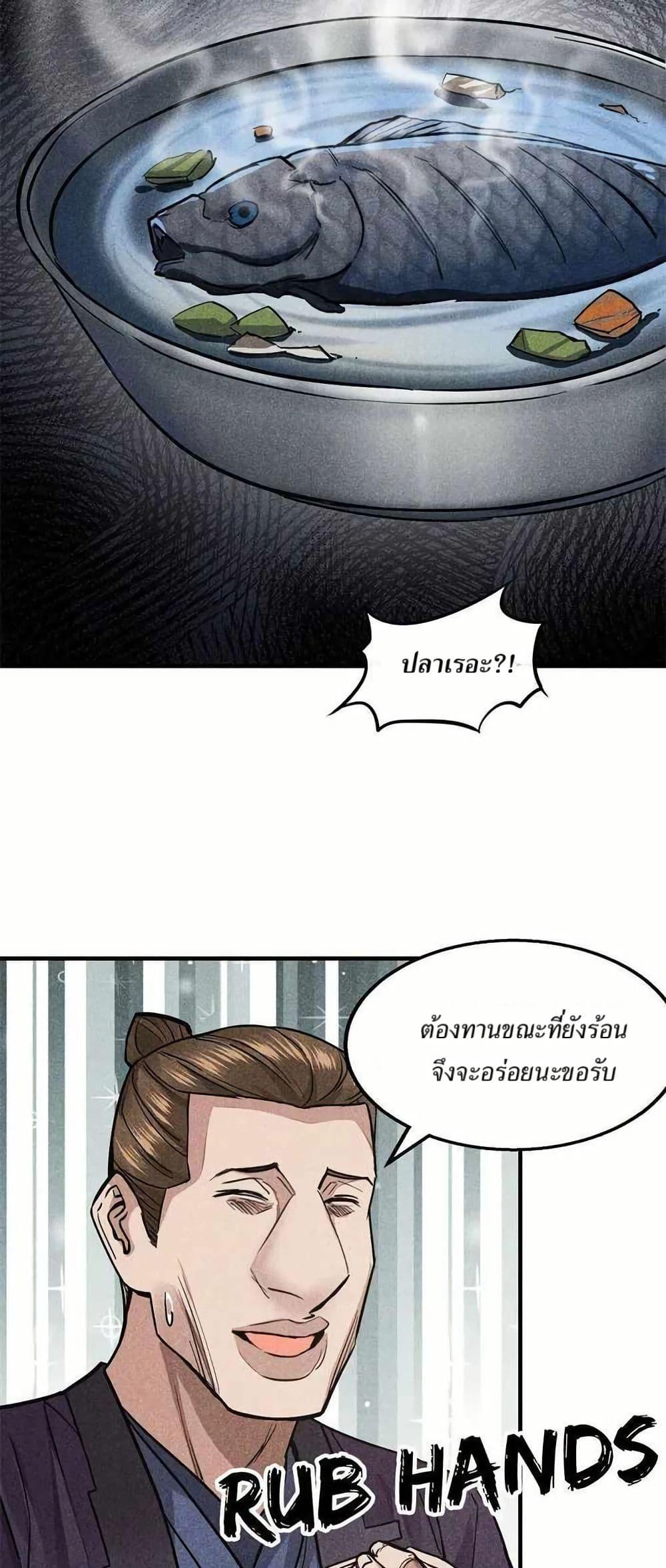 Manga-lc-com อ่านมังงะ อ่านการ์ตูน ออนไลน์ ฟรี Xinmo ตอนที่ 1 2 3 4 5 6 7 8 9 10 11 12 13 14 ฟรี ไม่มีโฆษณา Manga-lc - อ่าน มังงะ อ่าน การ์ตูน ออนไลน์ อ่านมังงะ ฟรี