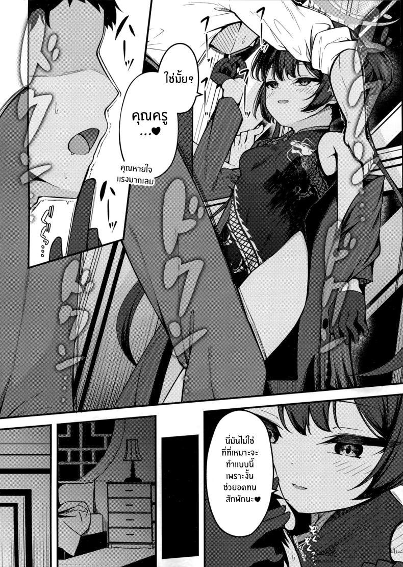 Doujin-Lc- อ่าน โดจิน มังฮวา เกาหลี ญี่ปุ่น จีน แปลไทย คุณครูต้องโดนหนักๆ(C105) [Tsukuten (Madoka Tsukumo)] Senjoki Hi Yuwaku Sarete Oshitaosarete ตอนที่ 1 2 3 4 5 6 7 8 9 10 11 12 13 14 ฟรี ไม่มีโฆษณา อ่าน โดจิน Manhwa เกาหลี ญี่ปุ่น จีน เรามีครบ คัดมาให้เน้นๆ โดจิน 18+ รับประกันความฟินโดย  Doujin Lc