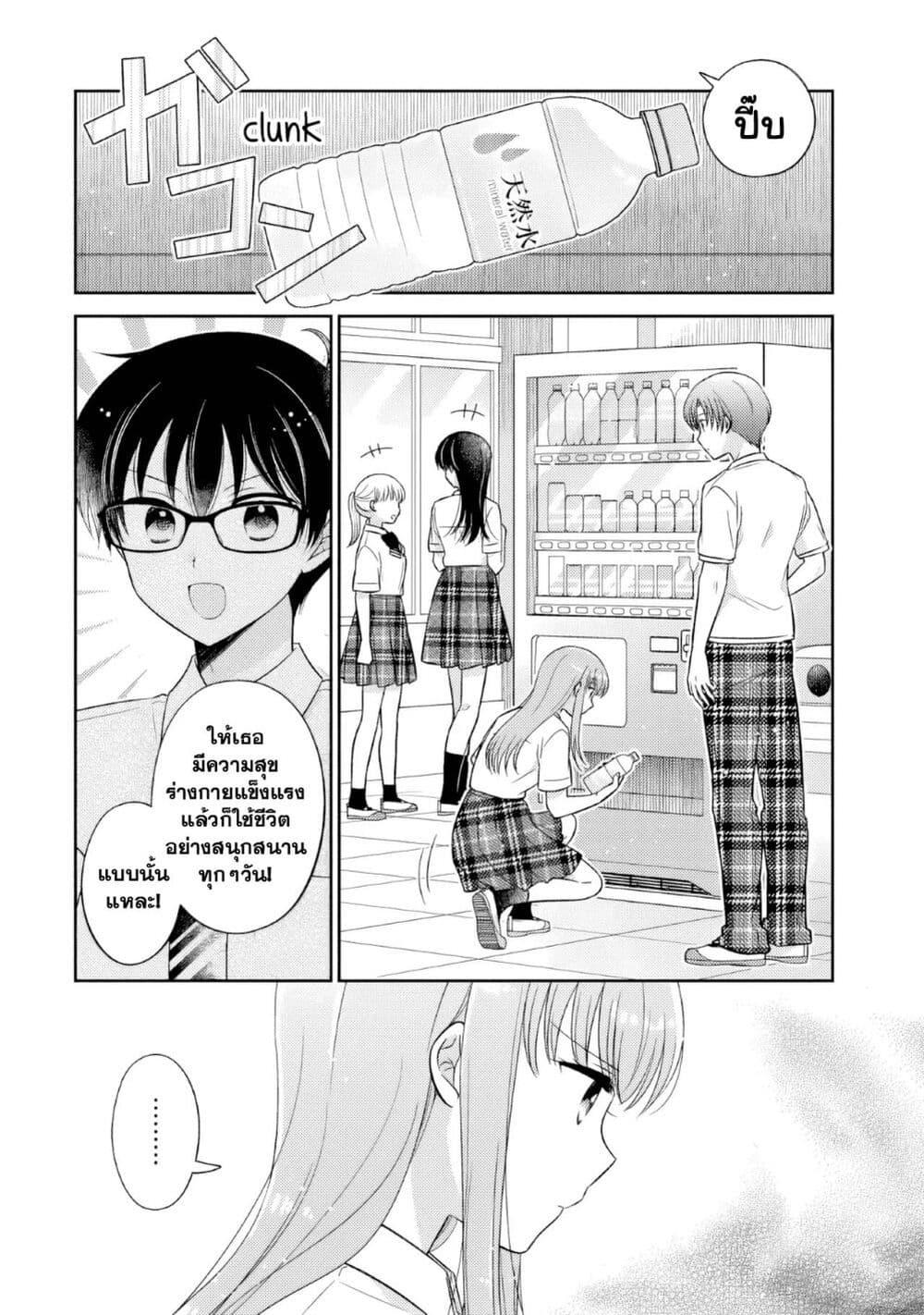 Manga-lc-com อ่านมังงะ อ่านการ์ตูน ออนไลน์ ฟรี Oshibana! ตอนที่ 1 2 3 4 5 6 7 8 9 10 11 12 13 14 ฟรี ไม่มีโฆษณา Manga-lc - อ่าน มังงะ อ่าน การ์ตูน ออนไลน์ อ่านมังงะ ฟรี