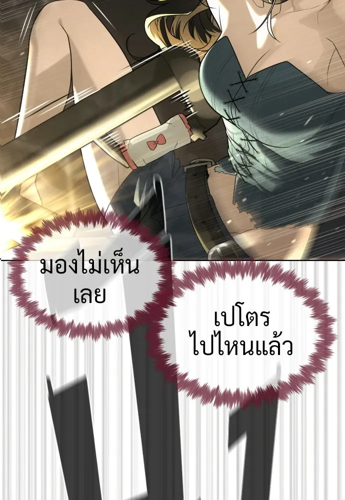 นักฆ่าย้อนวัย ตอนที่ 112 รูปที่ 167